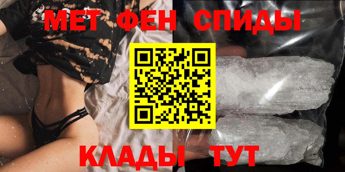 Амфетамин Premium Мирный