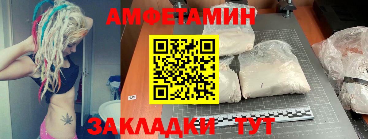 Мирный  АМФЕТАМИН 98%  Амфетамин  Вход с VPN  АМФЕТАМИН 