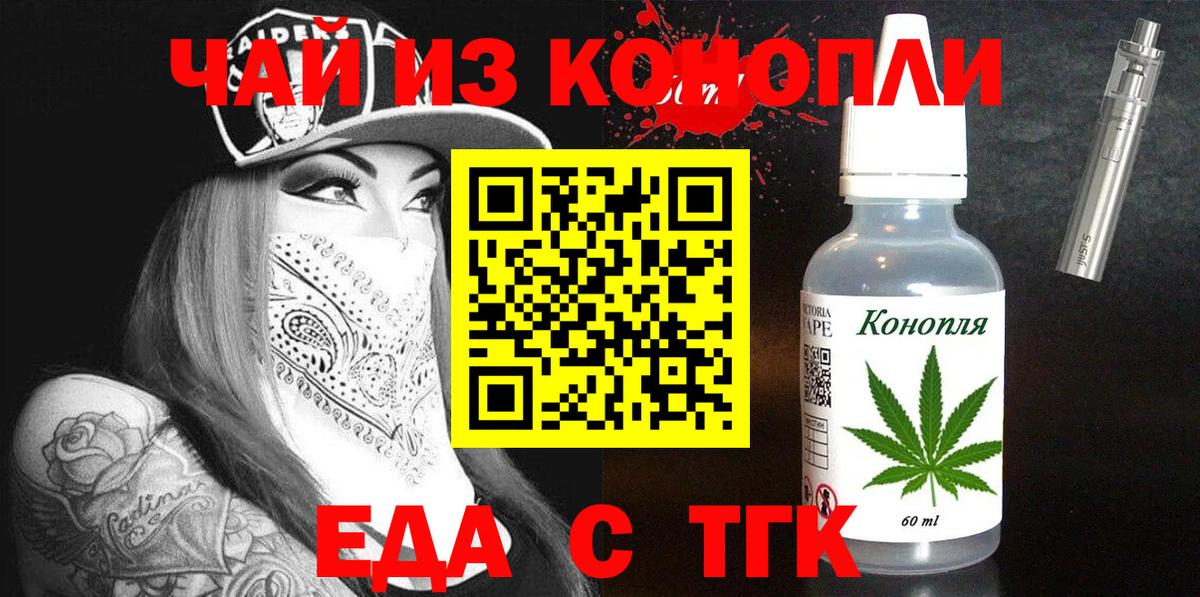 Canna-Cookies марихуана Мирный
