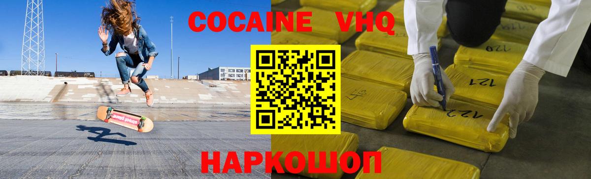 Бошки Шишки  Гашиш  А ПВП СК кристаллы  Мефедрон   Мирный  Вход с VPN 