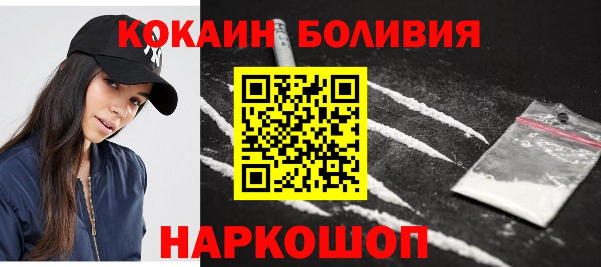 Кокаин Колумбийский Мирный