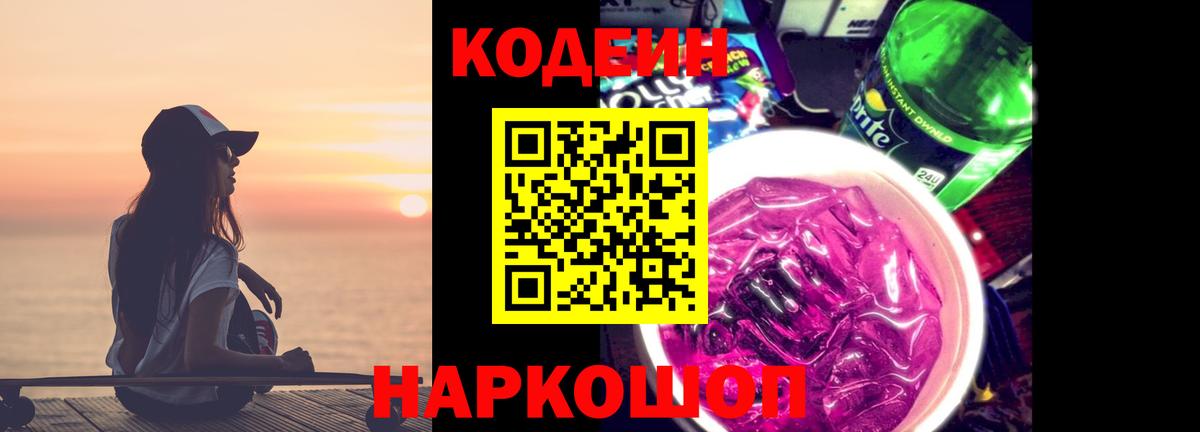 МАРИХУАНА Мирный