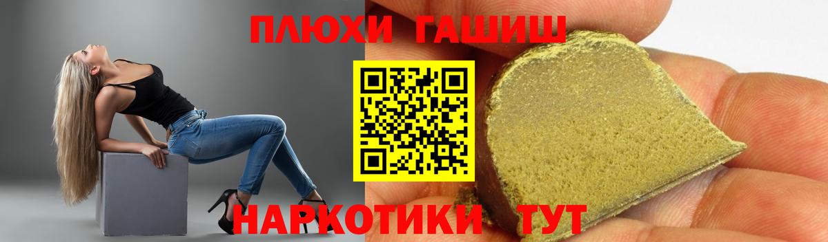 Гашиш hashish  ГАШИШ Изолятор  Мирный  Вход с VPN 