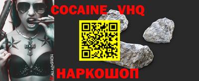 меф VHQ Бугуруслан