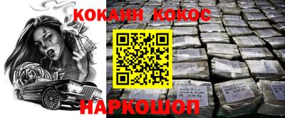мяу мяу кристалл Бузулук
