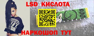 мяу мяу кристалл Бузулук