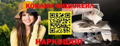 мяу мяу кристалл Бузулук