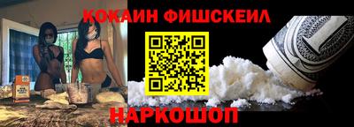 мяу мяу кристалл Бузулук