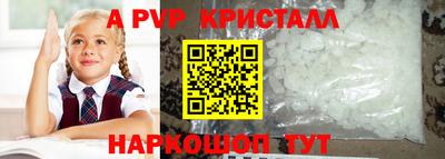 меф VHQ Бугуруслан