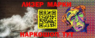 мяу мяу кристалл Бузулук