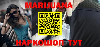 мяу мяу кристалл Бузулук