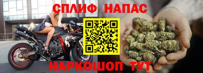 мяу мяу кристалл Бузулук