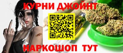 мяу мяу кристалл Бузулук