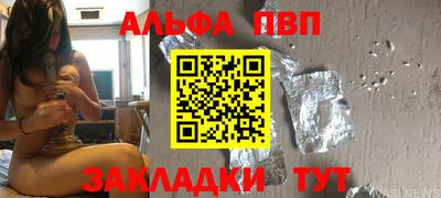 меф VHQ Бугуруслан