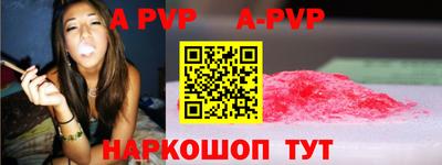 меф VHQ Бугуруслан
