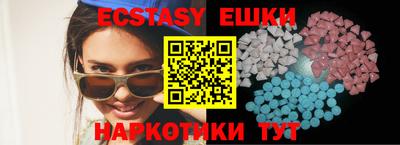 меф VHQ Бугуруслан