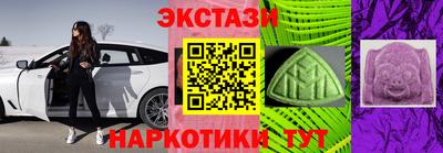 мяу мяу кристалл Бузулук
