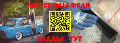 мяу мяу кристалл Бузулук