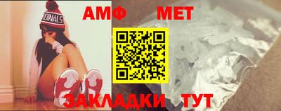 меф VHQ Бугуруслан
