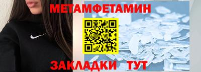 мяу мяу кристалл Бузулук
