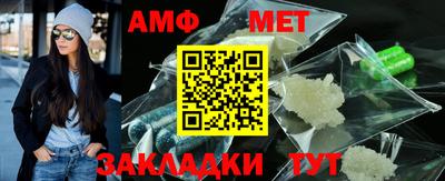 меф VHQ Бугуруслан