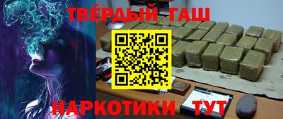 мяу мяу кристалл Бузулук