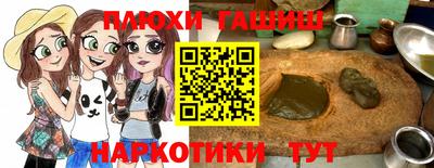 мяу мяу кристалл Бузулук