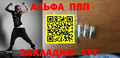 мяу мяу кристалл Бузулук