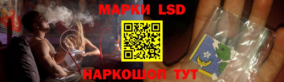 ЛСД экстази кислота  Вход с VPN  ЛСД экстази  Лсд 25 экстази кислота  Мирный 