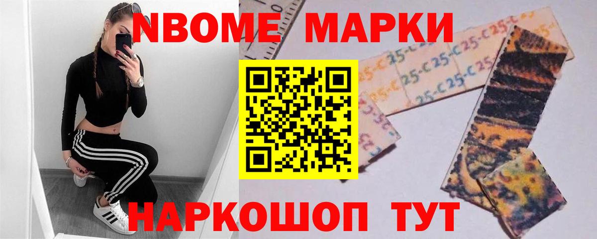 Лсд 25 экстази кислота Мирный