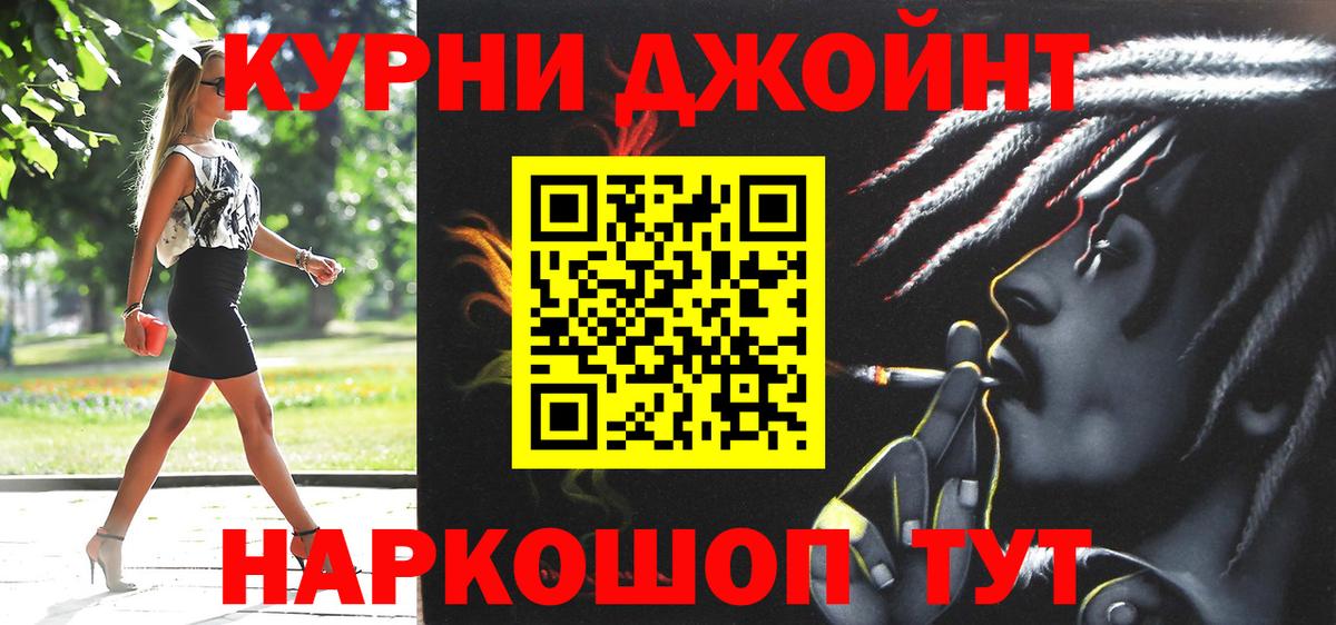 Шишки марихуана марихуана  Бошки Шишки план  Мирный  Шишки марихуана марихуана  Вход с VPN 
